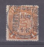 [Imperial Chinese Post - Not Watermarked, type U8]
