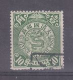 [Imperial Chinese Post - Not Watermarked, type U13]