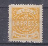 [Express Stamps - Line Above "X" Broken. Small Dot Near Upper Right Serif of "M", τύπος A6]
