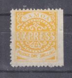 [Express Stamps - Line Above "X" Broken. Small Dot Near Upper Right Serif of "M", τύπος A7]
