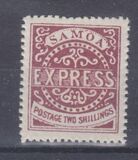 [Express Stamps - Line Above "X" Broken. Small Dot Near Upper Right Serif of "M", τύπος A9]