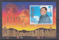 [New Millennium - Return of Hong Kong to China, with Golden Overprint, type DBI3]