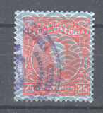 [Simon Bolivar - Different Frames and Printed on Winchester Security Paper, type DV]