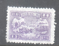 [The 7th Anniversary of the Opening of Communist Post Office, type A7]