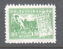 [Victory in North Kiangsu, Tipe E]
