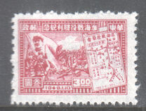 [Victory in North Kiangsu, Tipe E2]