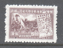 [Victory in North Kiangsu, type E3]