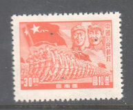 [The 22nd Anniversary of the Liberation Army, Typ M]