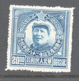 [The 28th Anniversary of the Founding of the Communist Party, type L]
