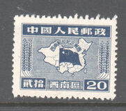 [Liberation of South West China, type C]