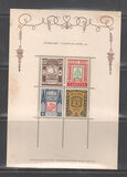 [Coat of Arms, tegund BB]