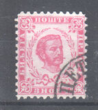 [Prince Nicholas I - New Colors, tegund A29]