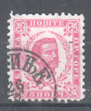 [Prince Nicholas I - New Colors, tegund A29]