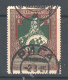 [War Charity Stamps - Colored Paper, ประเภท AK2]