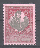[War Charity Stamps - Colored Paper, ประเภท AL1]