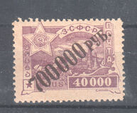 [No. 23-24 Diagonally Surcharged, type F]