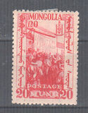[Mongolian Revolution, тип P]
