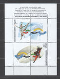[Olympic Winter Games - Turin 2006, Italy, type FRJ]