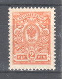 [Russian stamps, tip P]