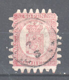 [National arms - Normal Paper, प्रकार C20]