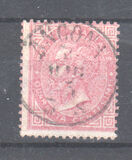 [King Victor Emmanuel II, 1820-1878  - New Design, type I]