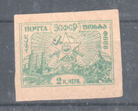 [Ararat - Value in Kopek, type E5]