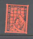 [Overprinted "VIVA ESPANA - CORREOS - 1936-37 - ARAGON", 類型 A]