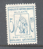 [Overprinted "VIVA ESPANA - CORREOS - 1936-37 - ARAGON", 類型 A]