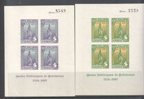 [Overprinted "Antequera Viva Espana Julio 1936" in Red, Blue or Black, type A]