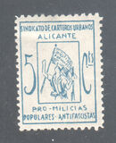 [Overprinted "VIVA ESPANA - CORREOS - 1936-37 - ARAGON", Вид A]