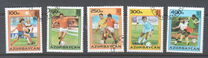 [Football World Cup - France 1998, Вид GG]