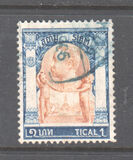 [King Chulalongkorn, type R13]