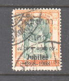 [The 40th Anniversary of King Chulalongkorn's Reign - No. 60, 63, 67, 68 & 71 Overprinted, type U]