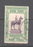 [The 40th Anniversary of the Reign of King Chulalongkorn, type V]