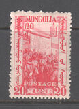 [Mongolian Revolution, tip P]