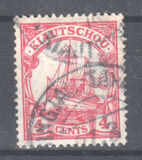 [The Kaiser's Ship "Hohenzollern" - Watermarked, タイプ E8]