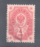 [As Russian stamps, but small circles in the corners, type H]