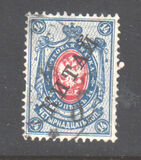 [Russian Postage Stamps Overprinted "КИТАЙ", Tüüp A34]