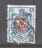 [Russian Postage Stamps Overprinted "КИТАЙ", Tüüp A34]