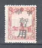 [Regular Issue, type N1]