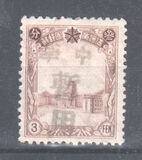 [Regular Issue, type N3]