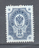 [As Russian stamps, but small circles in the corners, type H1]