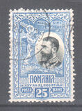 [The 25th Anniversary of the Kingdom of Romania, type AA5]