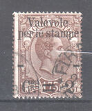 [Parcel Stamps Overprinted New Value, Tip Y5]