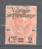 [Parcel Stamps Overprinted New Value, Tip Y4]