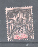 [Inscription: "GUINEE FRANCAISE", Typ A7]