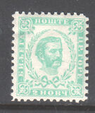 [Prince Nicholas I - New Colors, tyyppi A28]