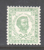 [Prince Nicholas I - 3rd Print, New Watermark, 유형 A16]