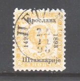 [Prince Nicholas I - The 400th Anniversary of Printing in Montenegro, type B]