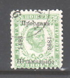 [Prince Nicholas I - The 400th Anniversary of Printing in Montenegro, type B1]